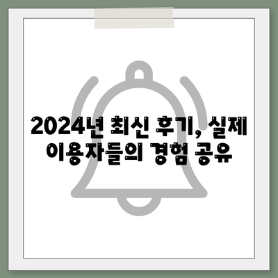 경기도 안성시 서운면 헬스장 추천 | 가격 | 비용 | pt | 근처 | 24시 | 일일권 | 무인 | 2024 후기 top5