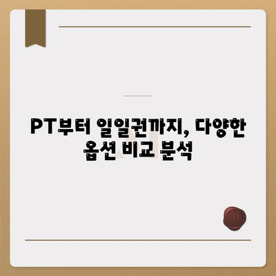 강원도 횡성군 횡성읍 헬스장 추천 | 가격 | 비용 | pt | 근처 | 24시 | 일일권 | 무인 | 2024 후기 top5