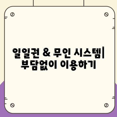 부산시 동래구 사직2동 헬스장 추천 | 가격 | 비용 | pt | 근처 | 24시 | 일일권 | 무인 | 2024 후기 top5