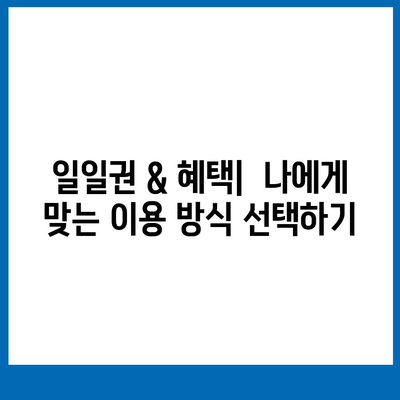 경기도 하남시 미사2동 헬스장 추천 | 가격 | 비용 | pt | 근처 | 24시 | 일일권 | 무인 | 2024 후기 top5