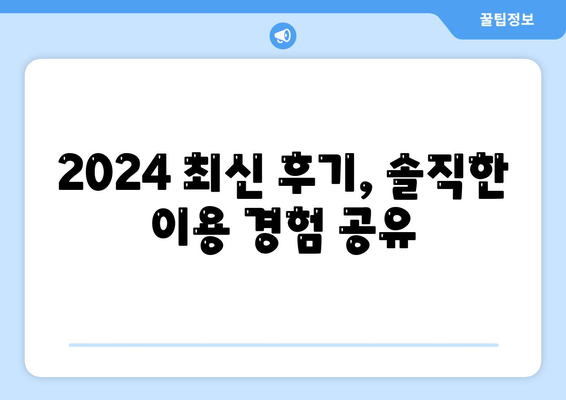 부산시 남구 문현1동 헬스장 추천 | 가격 | 비용 | pt | 근처 | 24시 | 일일권 | 무인 | 2024 후기 top5