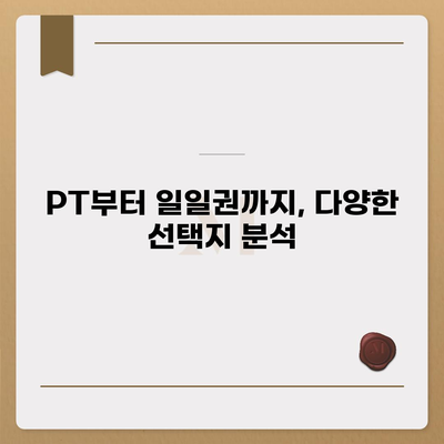 경상남도 남해군 창선면 헬스장 추천 | 가격 | 비용 | pt | 근처 | 24시 | 일일권 | 무인 | 2024 후기 top5