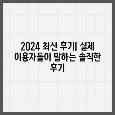 부산시 강서구 과역동 헬스장 추천 | 가격 | 비용 | pt | 근처 | 24시 | 일일권 | 무인 | 2024 후기 top5