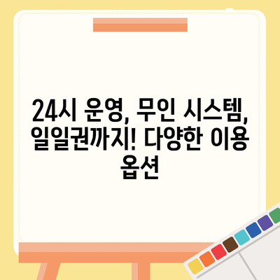 제주도 서귀포시 중앙동 헬스장 추천 | 가격 | 비용 | pt | 근처 | 24시 | 일일권 | 무인 | 2024 후기 top5