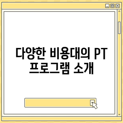 전라남도 보성군 겸백면 헬스장 추천 | 가격 | 비용 | pt | 근처 | 24시 | 일일권 | 무인 | 2024 후기 top5