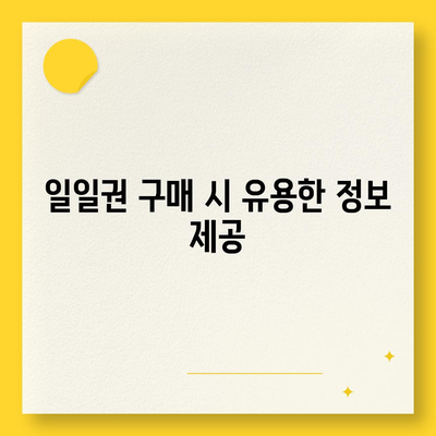 부산시 해운대구 좌4동 헬스장 추천 | 가격 | 비용 | pt | 근처 | 24시 | 일일권 | 무인 | 2024 후기 top5