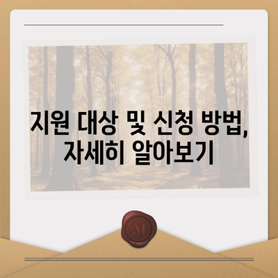 부산시 금정구 구서2동 민생회복지원금 | 신청 | 신청방법 | 대상 | 지급일 | 사용처 | 전국민 | 이재명 | 2024