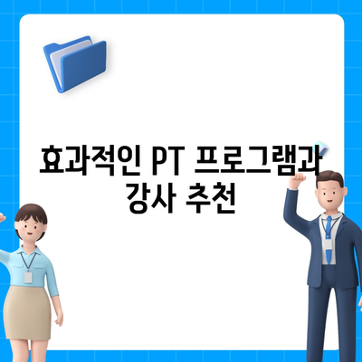 인천시 강화군 교동면 헬스장 추천 | 가격 | 비용 | pt | 근처 | 24시 | 일일권 | 무인 | 2024 후기 top5