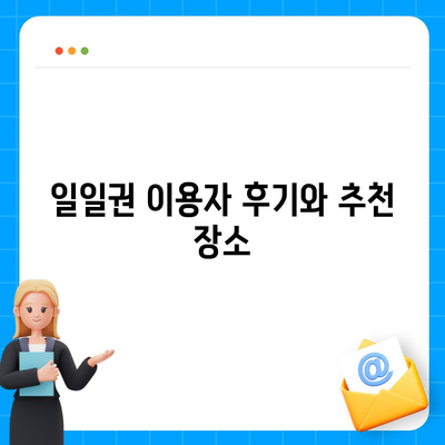 강원도 고성군 거진읍 헬스장 추천 | 가격 | 비용 | pt | 근처 | 24시 | 일일권 | 무인 | 2024 후기 top5