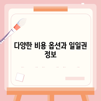 경기도 남양주시 호평동 헬스장 추천 | 가격 | 비용 | pt | 근처 | 24시 | 일일권 | 무인 | 2024 후기 top5