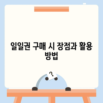 강원도 횡성군 우천면 헬스장 추천 | 가격 | 비용 | pt | 근처 | 24시 | 일일권 | 무인 | 2024 후기 top5