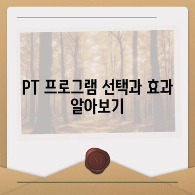 대구시 달서구 두류3동 헬스장 추천 | 가격 | 비용 | pt | 근처 | 24시 | 일일권 | 무인 | 2024 후기 top5