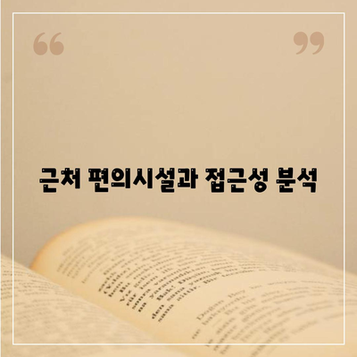 부산시 수영구 망미3동 헬스장 추천 | 가격 | 비용 | pt | 근처 | 24시 | 일일권 | 무인 | 2024 후기 top5