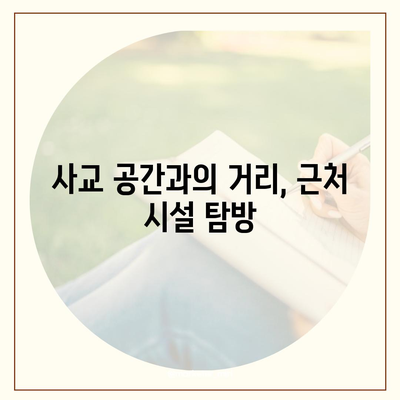 부산시 동래구 온천2동 헬스장 추천 | 가격 | 비용 | pt | 근처 | 24시 | 일일권 | 무인 | 2024 후기 top5