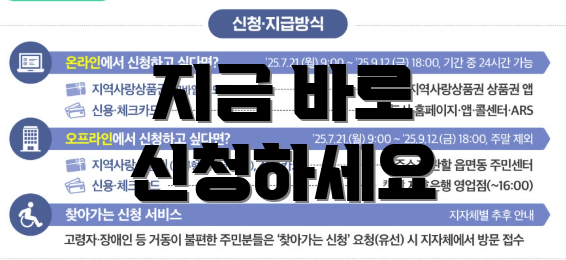 지금 바로 신청하세요