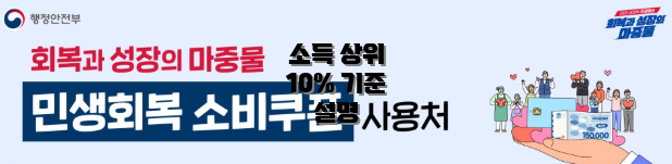 소득 상위 10% 기준 설명