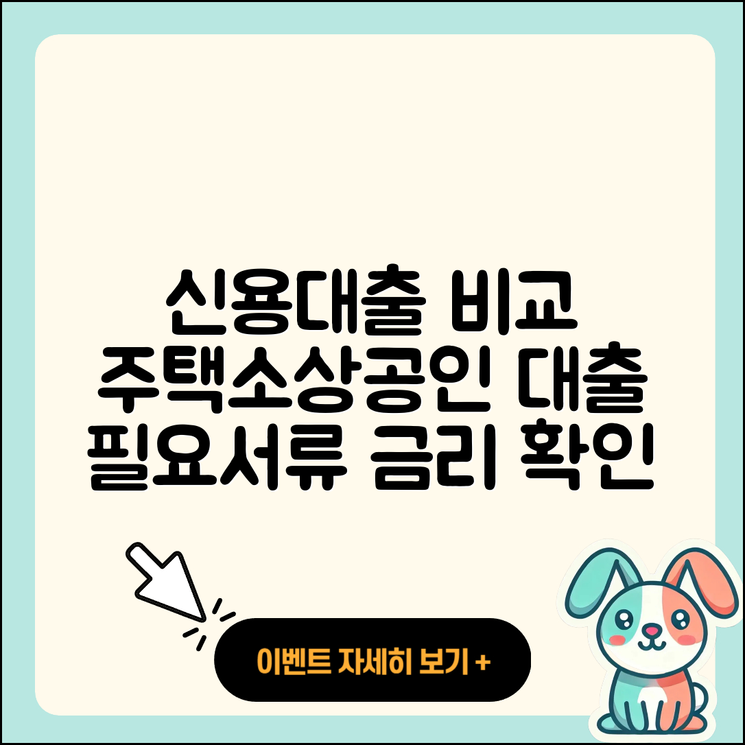 한국투자저축은행 신용대출 비교 | 주택담보대출 | 소상공인대출 | 거절 | 동차담보대출 | 무직자대출 | 필요서류 | 서민대출 | 전문직대출 | 계산기 | 담보대출 | 청년대출 | 무직자대출 | 신혼부부대출 | 방법 | 금리 | 대학생대출 | 정책대출 | 절차 | 후순위담보대출 | 전세자금대출 | 보증대출 | 프리랜서대출 | 생활안정자금대출 | 자동차할부대출 | 기간 | 조건 | 긴급생계비대출 | 학자금대출 | 연체 | 이자 | 부동산담보대출 | 2025