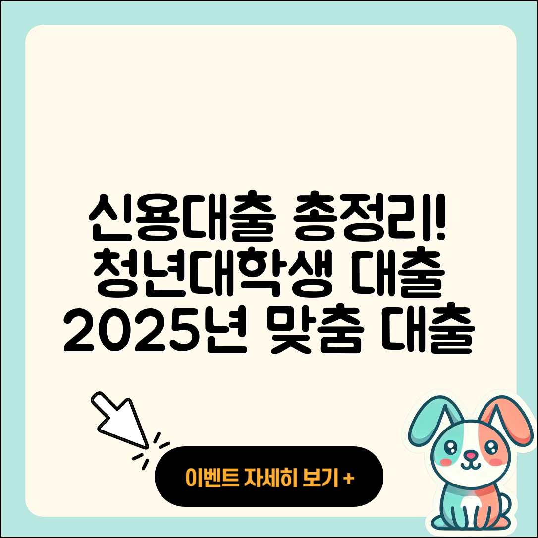 iM뱅크 신용대출 자동차리스대출 | 햇살론 | 준비서류 | 현금서비스 | 새희망홀씨대출 | 후기 | 청년대출 | 이자 | 기간 | 대학생대출 | 담보대출 | 창업대출 | 신혼부부대출 | 학자금대출 | 거절 | 무직자대출 | 동차담보대출 | 부동산담보대출 | 보증대출 | 생활안정자금대출 | 전문직대출 | 필요서류 | 사업자대출 | 심사 | 프리랜서대출 | 전세자금대출 | 신청 | 2025