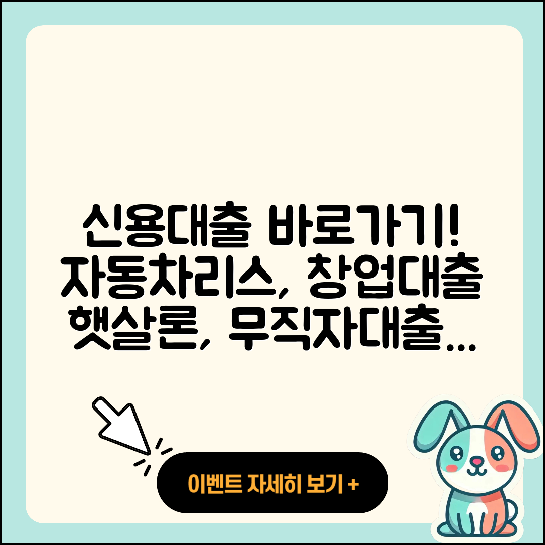DB저축은행 신용대출 서민대출 | 자동차리스대출 | 창업대출 | 승인 | 금리 | 새희망홀씨대출 | 상환 | 전문직대출 | 무직자대출 | 정책대출 | 예적금담보대출 | 전세자금대출 | 거절 | 이자 | 현금서비스 | 무직자대출 | 후기 | 동차담보대출 | 상환방법 | 조건 | 햇살론 | 기간 | 주택담보대출 | 학자금대출 | 카드론 | 후순위담보대출 | 소상공인대출 | 보증대출 | 2025