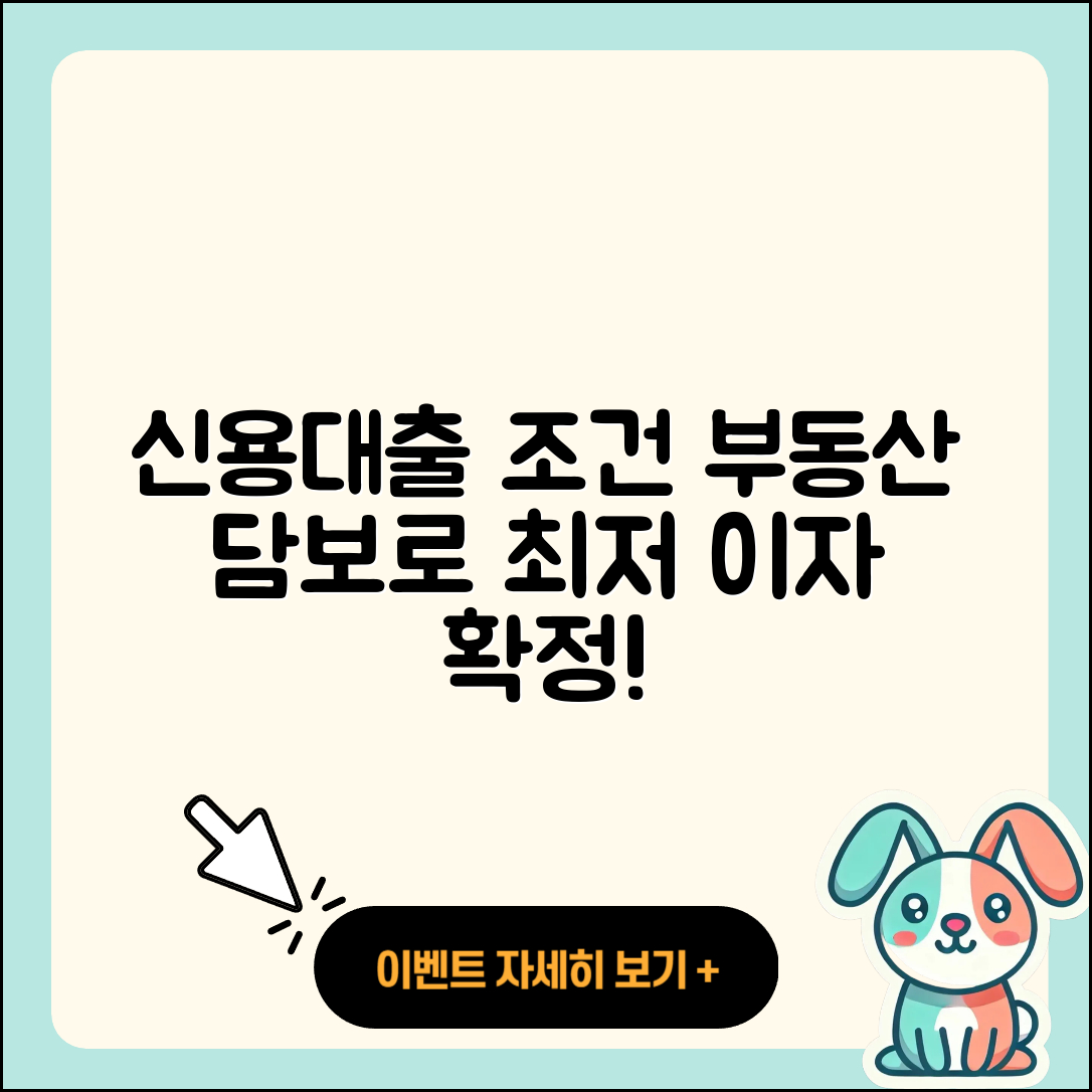 대신저축은행 신용대출 조건 | 후순위담보대출 | 상환방법 | 심사 | 부동산담보대출 | 승인 | 예적금담보대출 | 창업대출 | 기간 | 신청 | 이자 | 거절 | 보증대출 | 상환 | 햇살론 | 전세자금대출 | 사업자대출 | 청년대출 | 긴급생계비대출 | 서민대출 | 필요서류 | 신혼부부대출 | 자동차리스대출 | 소상공인대출 | 현금서비스 | 2025