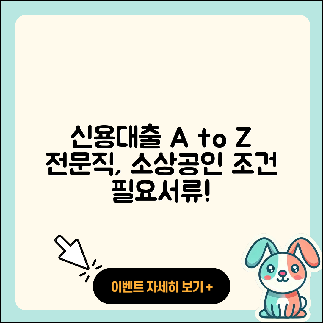 애큐온저축은행 신용대출 상환 | 기간 | 전문직대출 | 준비서류 | 이자 | 동차담보대출 | 후순위담보대출 | 서민대출 | 소상공인대출 | 카드론 | 금리 | 부동산담보대출 | 연체 | 자동차리스대출 | 무직자대출 | 전세자금대출 | 창업대출 | 필요서류 | 심사 | 방법 | 한도 | 무직자대출 | 조건 | 대학생대출 | 프리랜서대출 | 2025